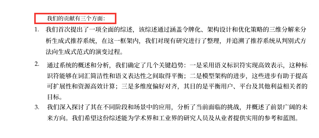 图形用户界面, 文本, 应用程序 AI 生成的内容可能不正确。