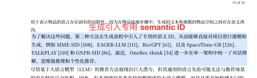 文本 AI 生成的内容可能不正确。