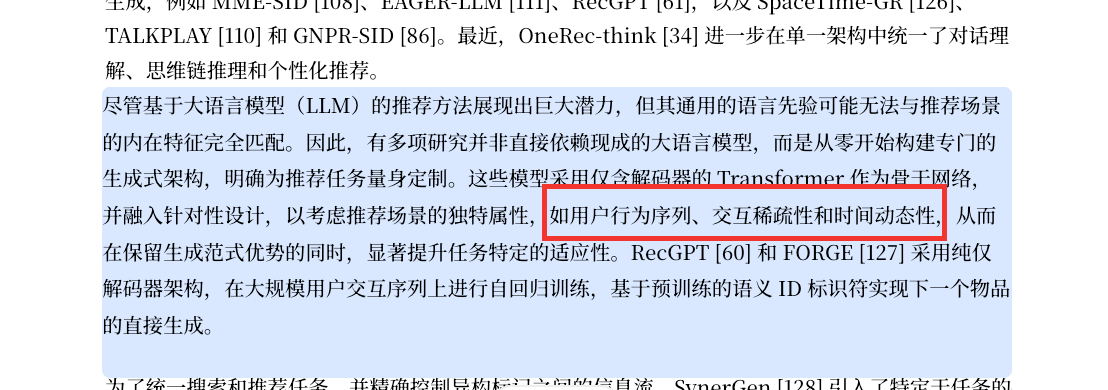 文本 AI 生成的内容可能不正确。