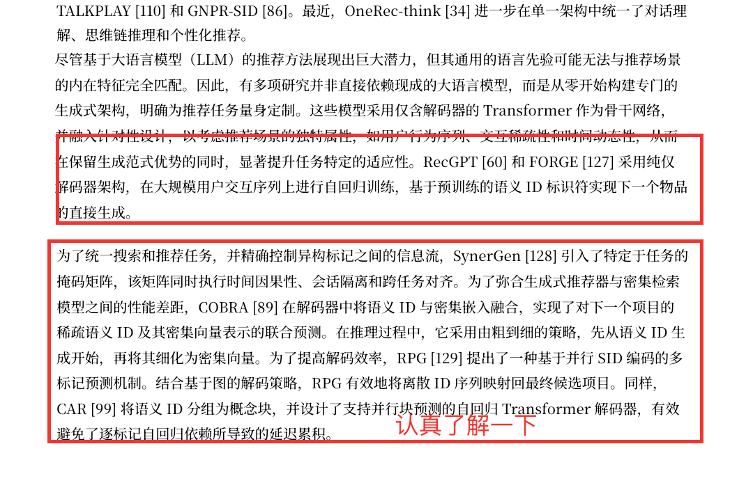 图形用户界面, 文本, 应用程序 AI 生成的内容可能不正确。