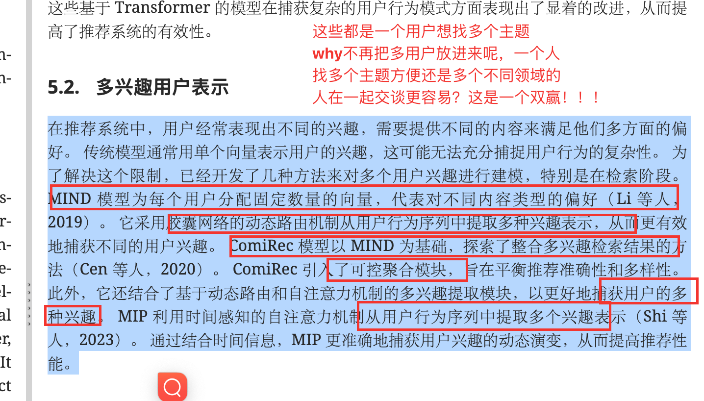 图片包含 文本 AI 生成的内容可能不正确。