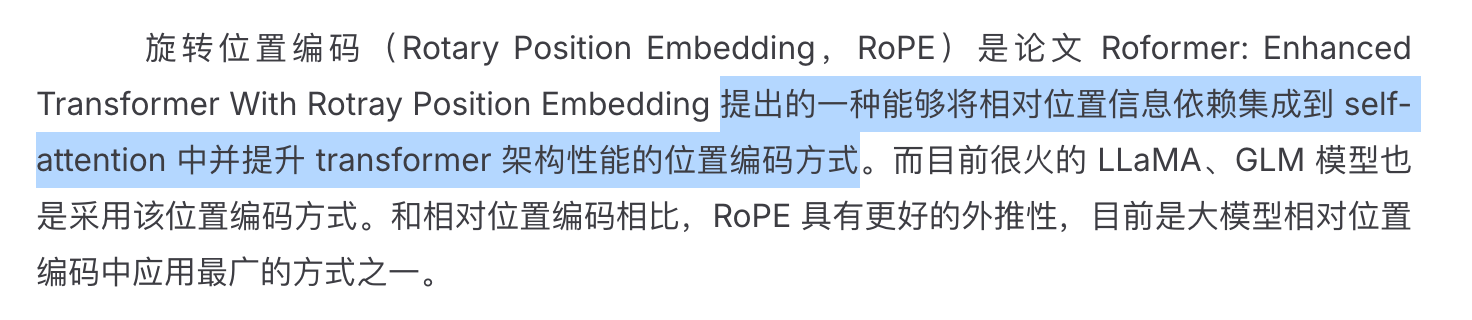 image-20250322144241104