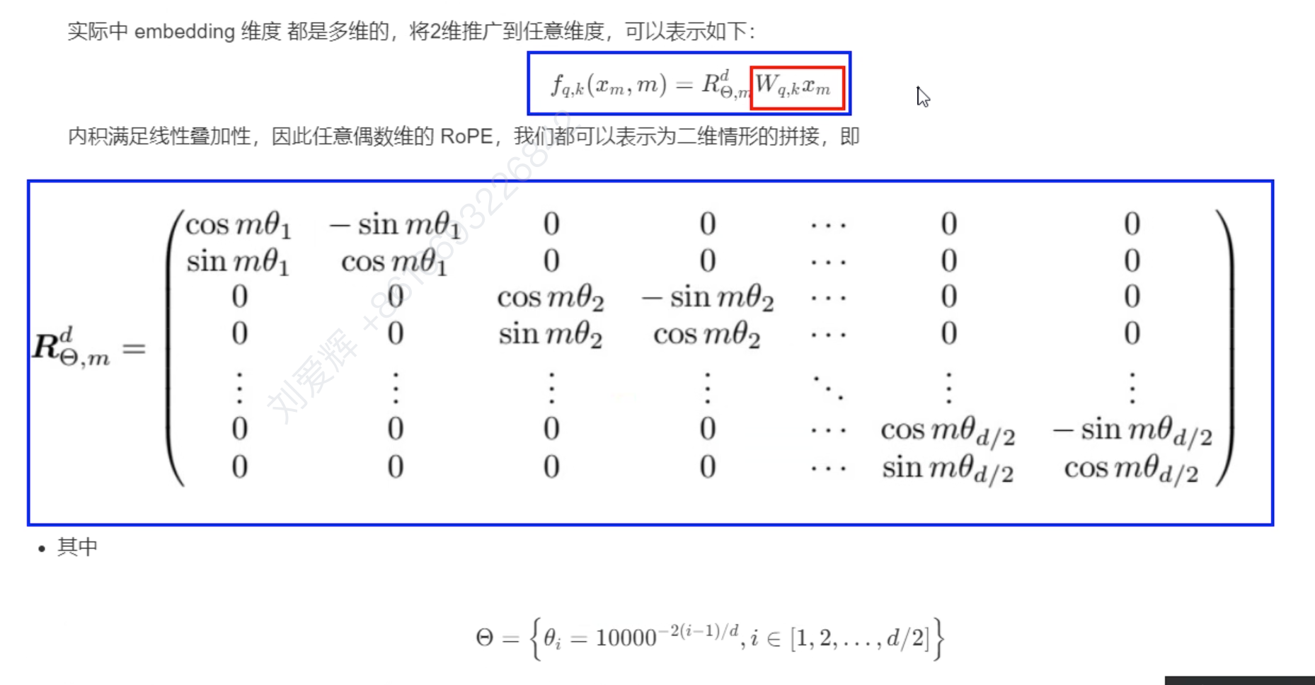 image-20250322145503812