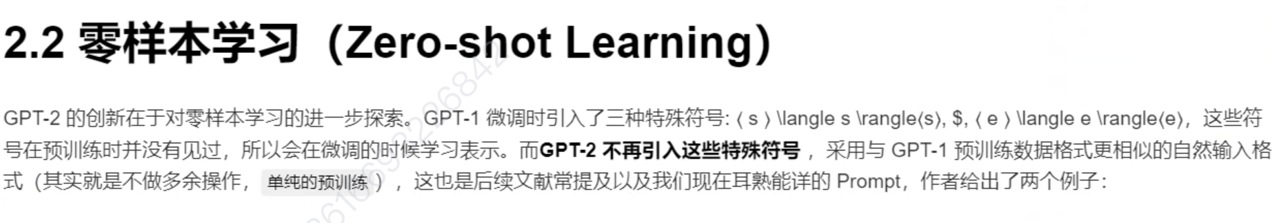 image-20250322170432945