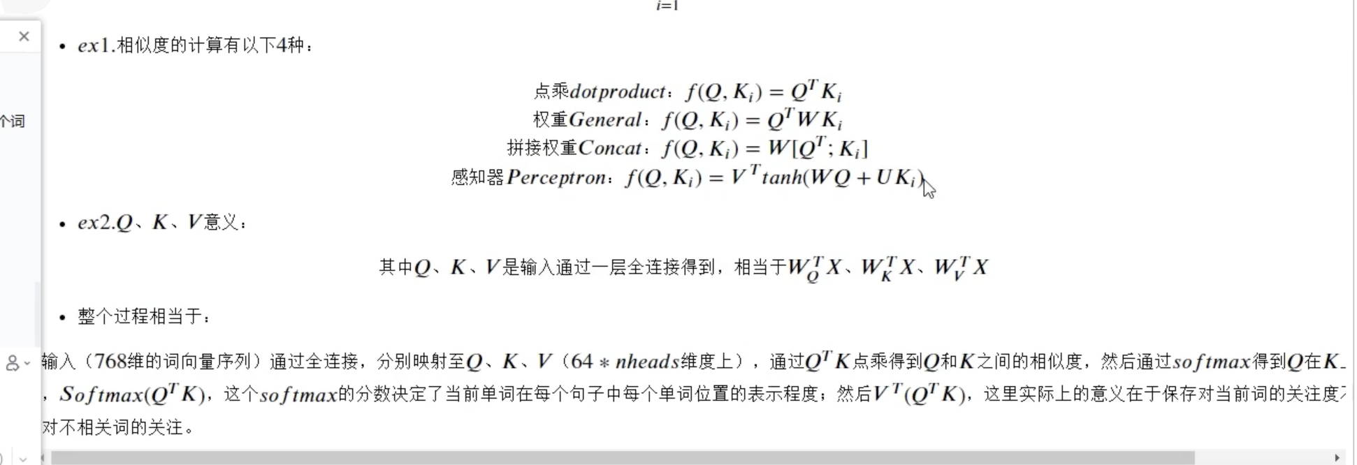 image-20250325155249034