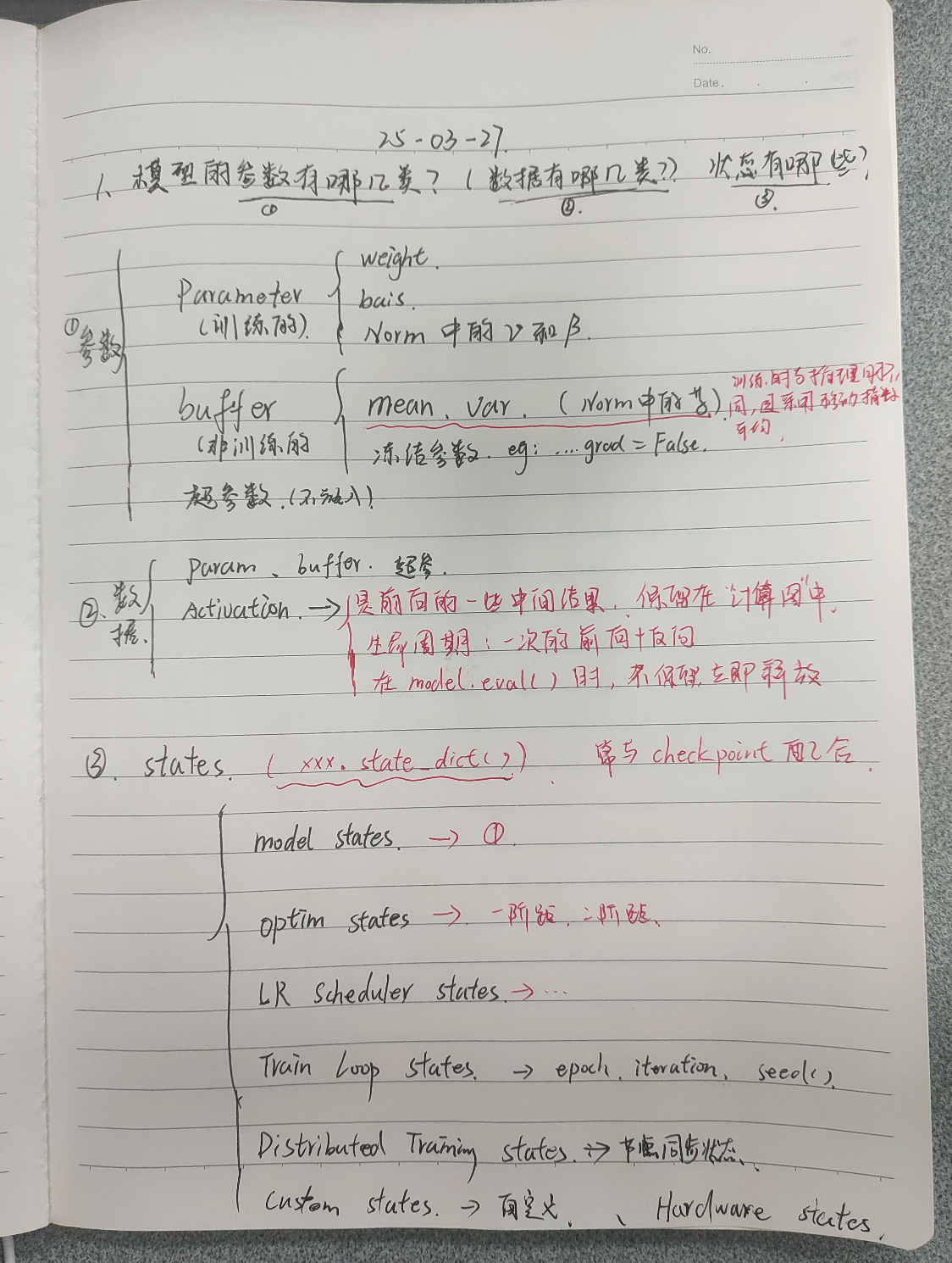 image-20250327165128156