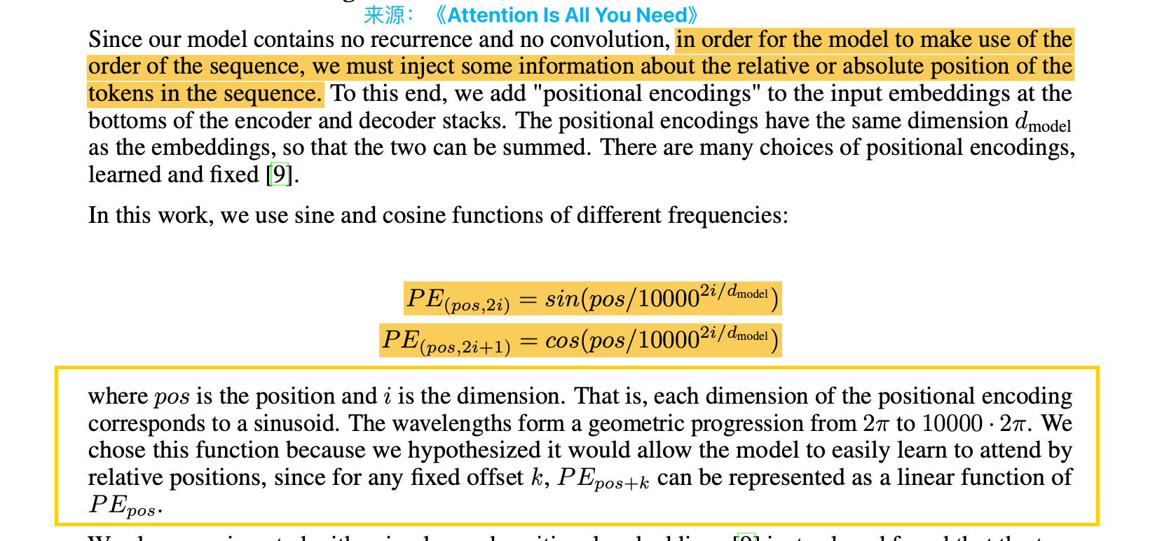 image-20250425160140494