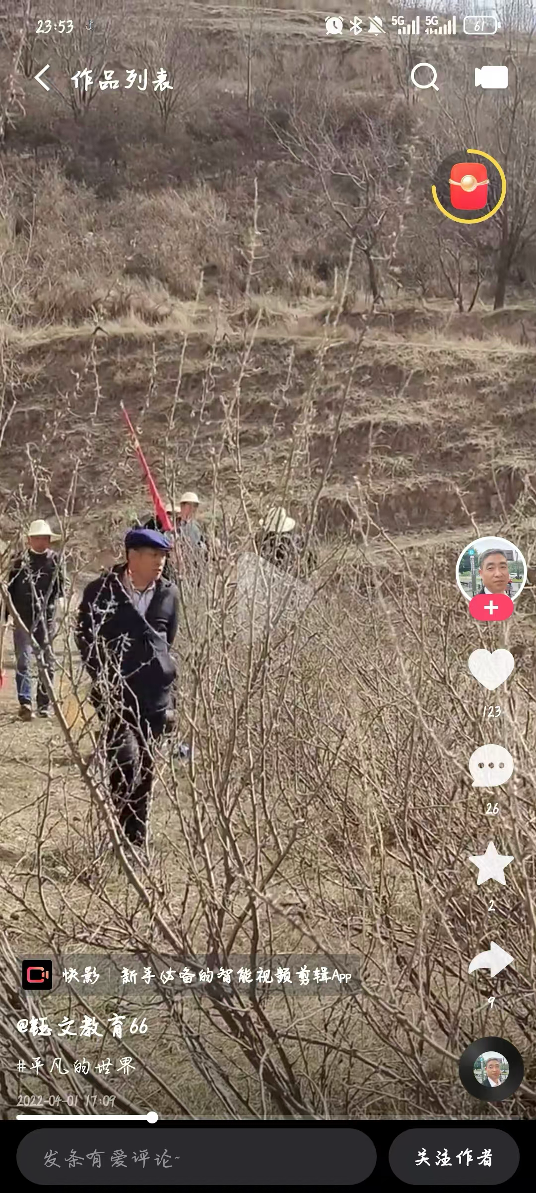 image-20251114235515354