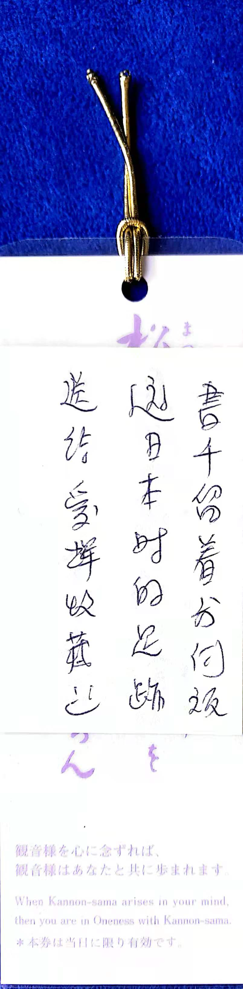 image-20251210005732445