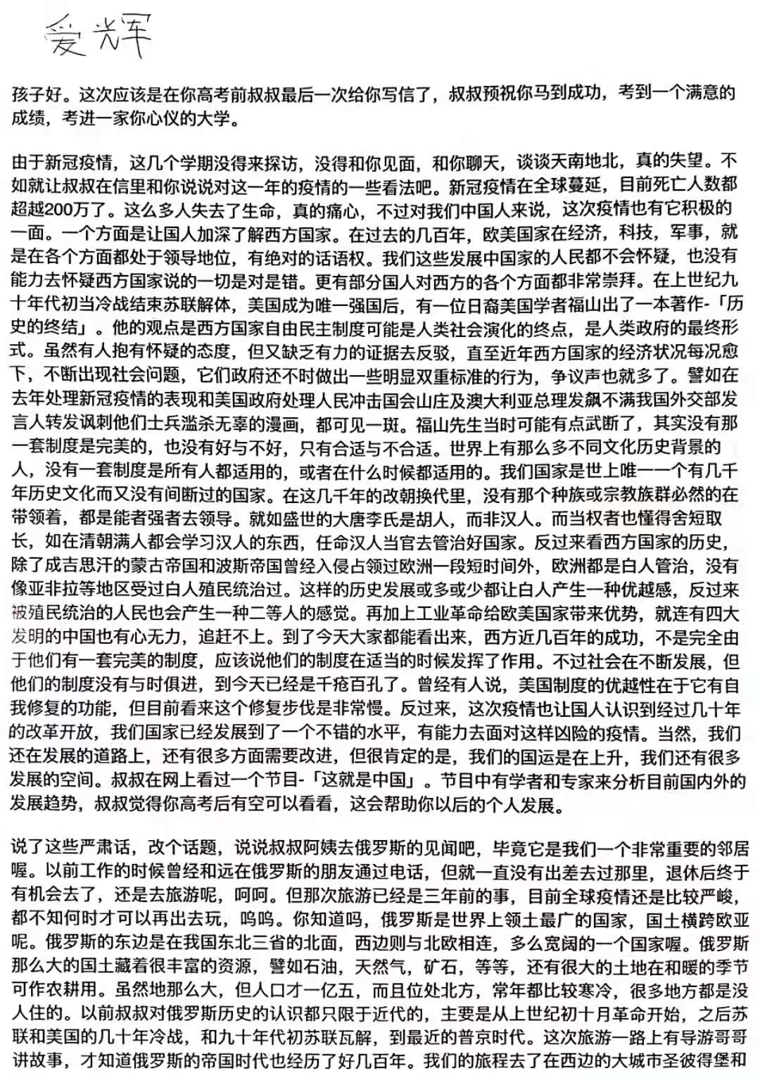 image-20251210005831510