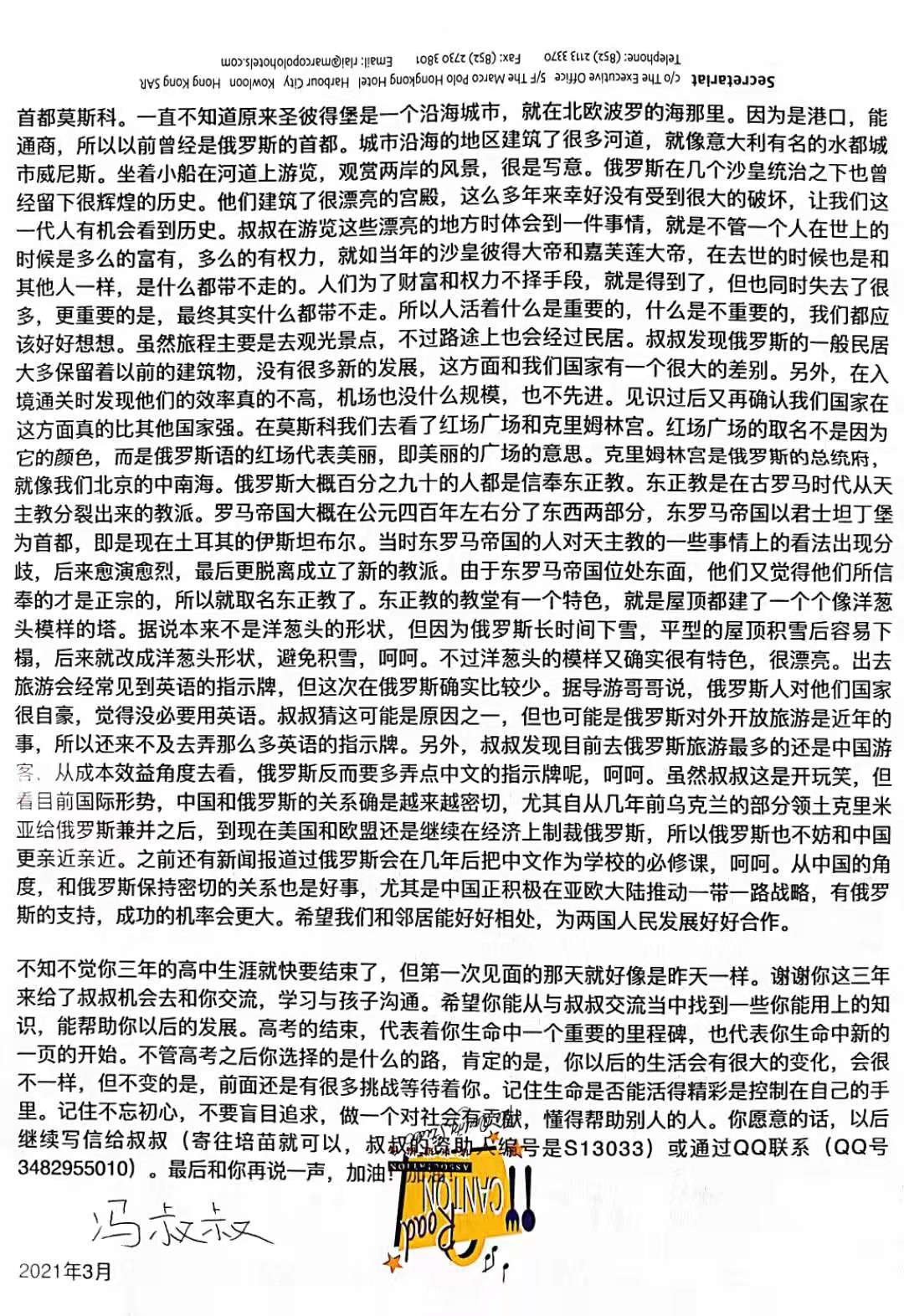 image-20251210005850908