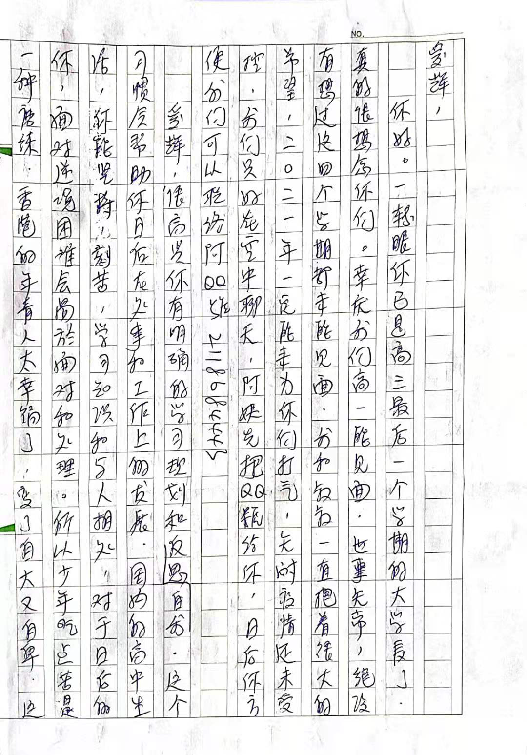 image-20251210010107394