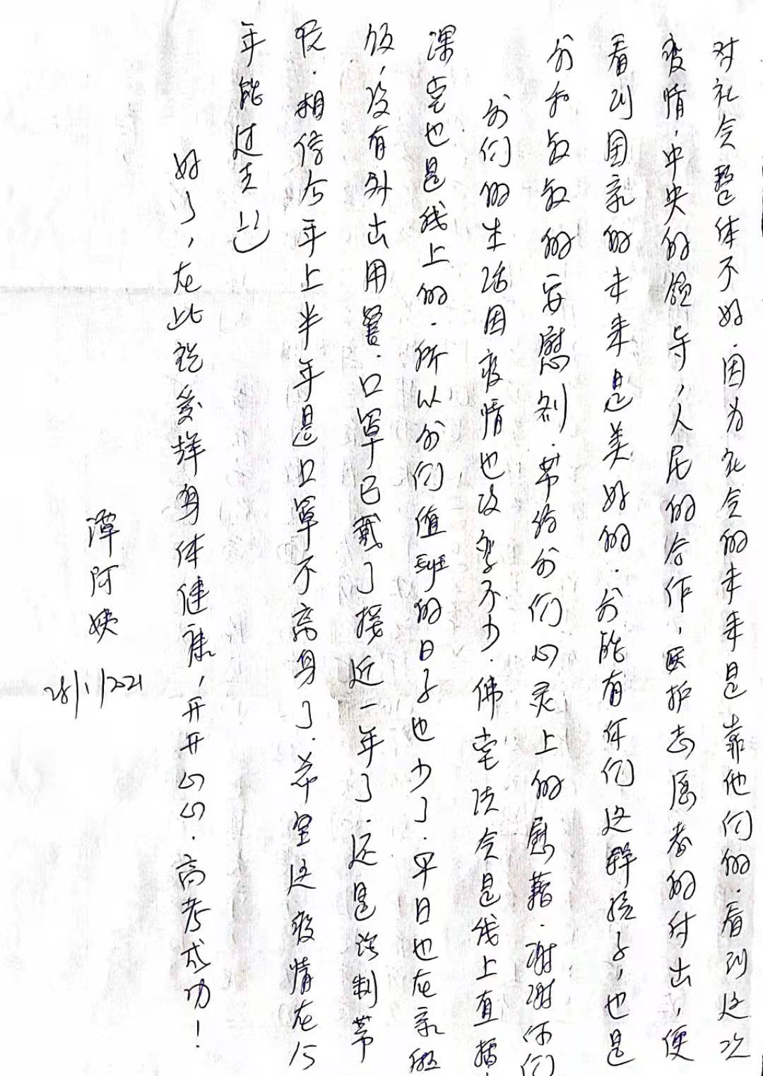 image-20251210010128443