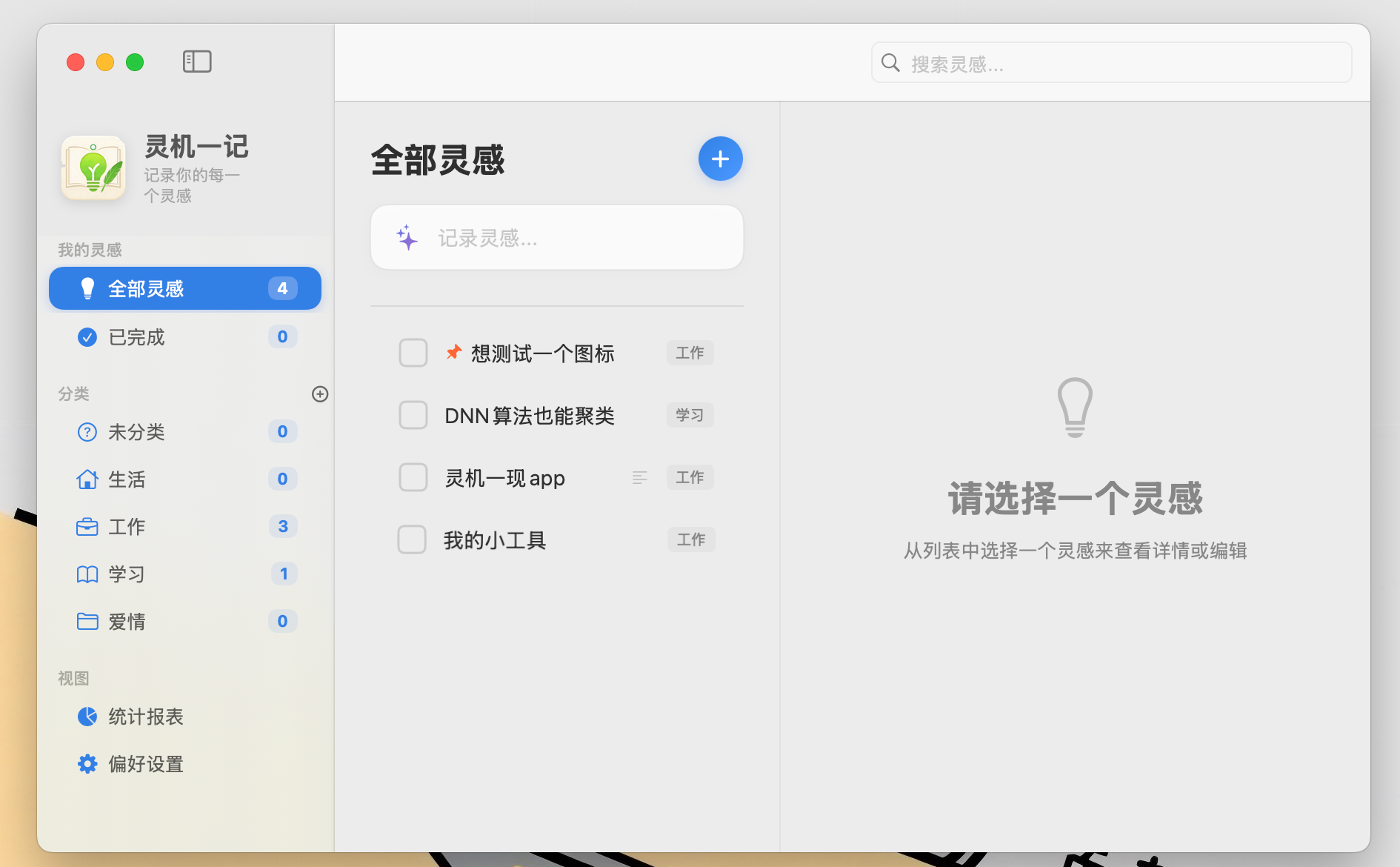 image-20260113162633088