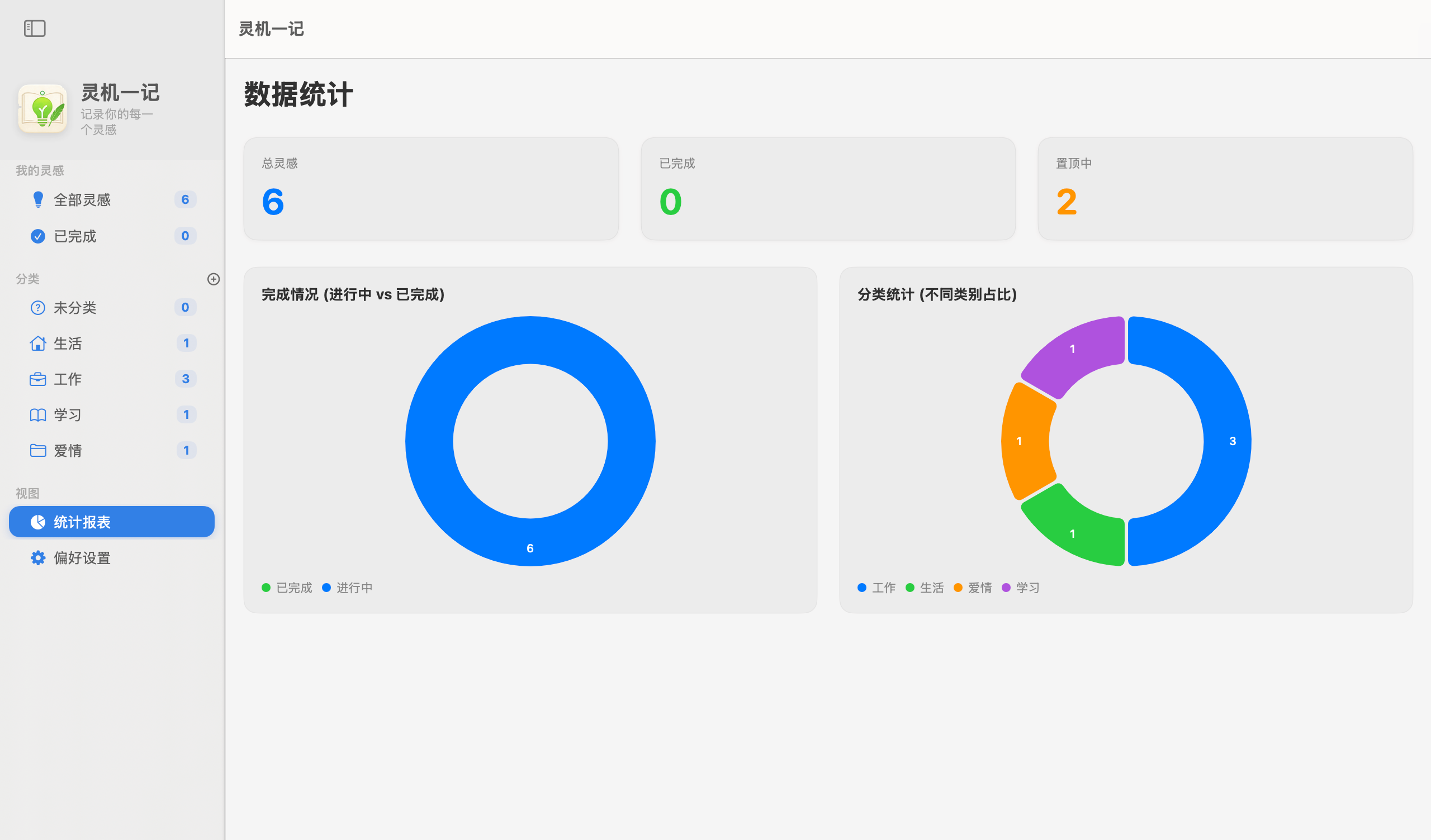 image-20260113163058945